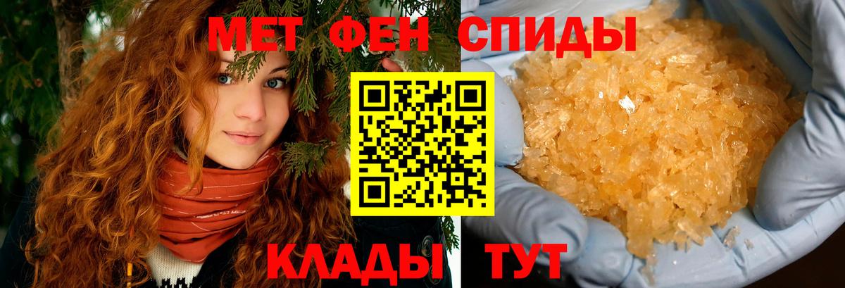 Амфетамин 98% Арзамас