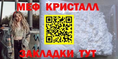 трава Можайск
