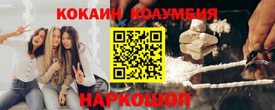 трава Можайск