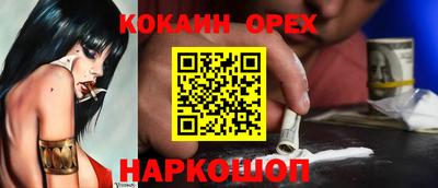 мдма Можга