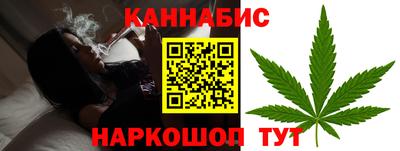 трава Можайск