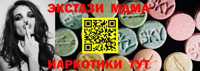 мдма Можга