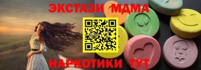 мдма Можга