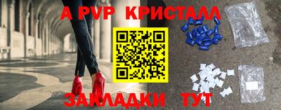 трава Можайск