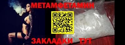трава Можайск