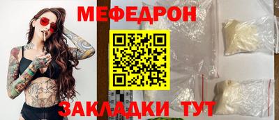 трава Можайск