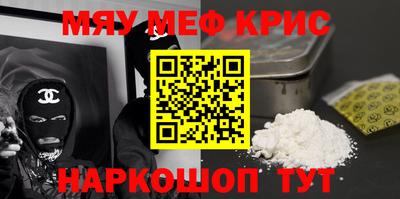 трава Можайск