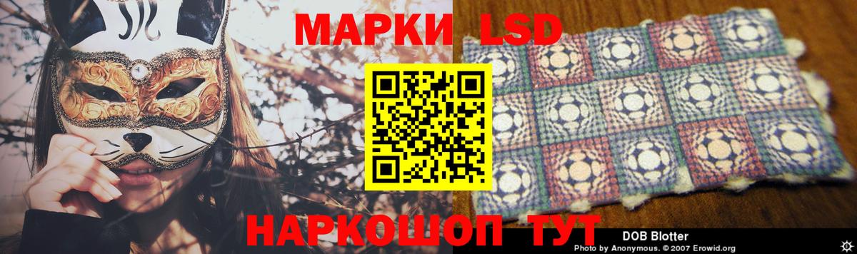 LSD-25 экстази  Вход с VPN  Арзамас  LSD-25 экстази кислота  LSD-25 экстази кислота 