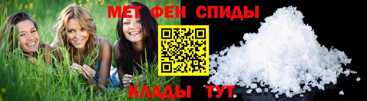 Метамфетамин Methamphetamine Арзамас