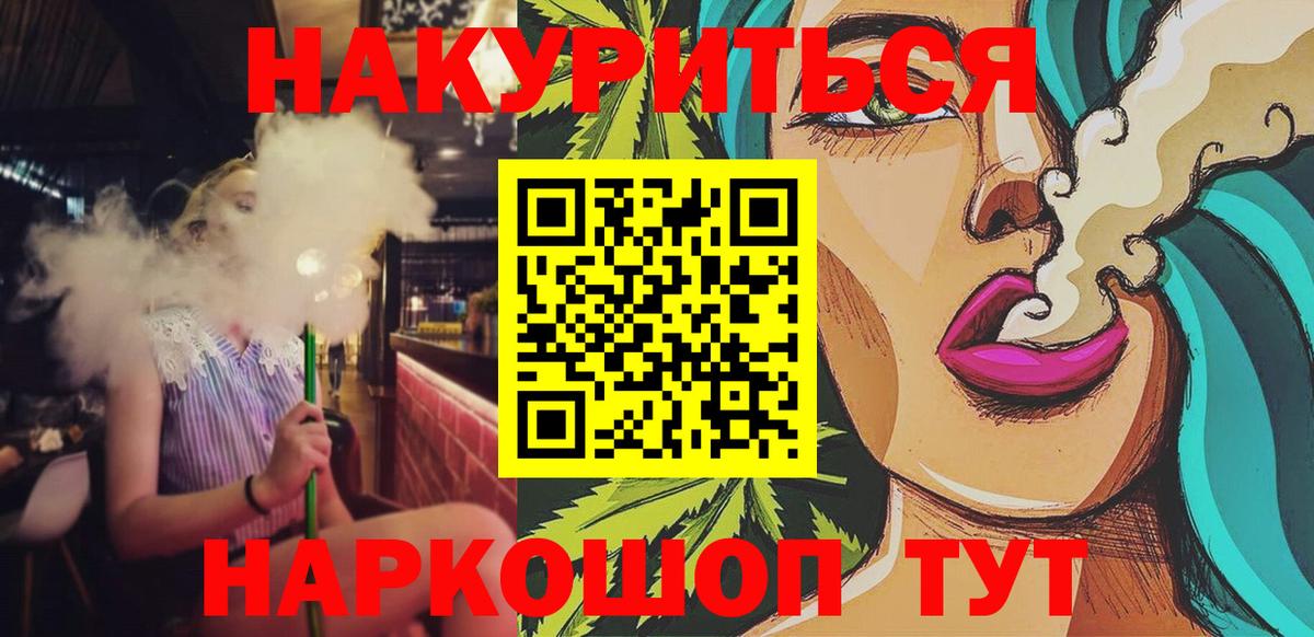 Конопля марихуана Арзамас