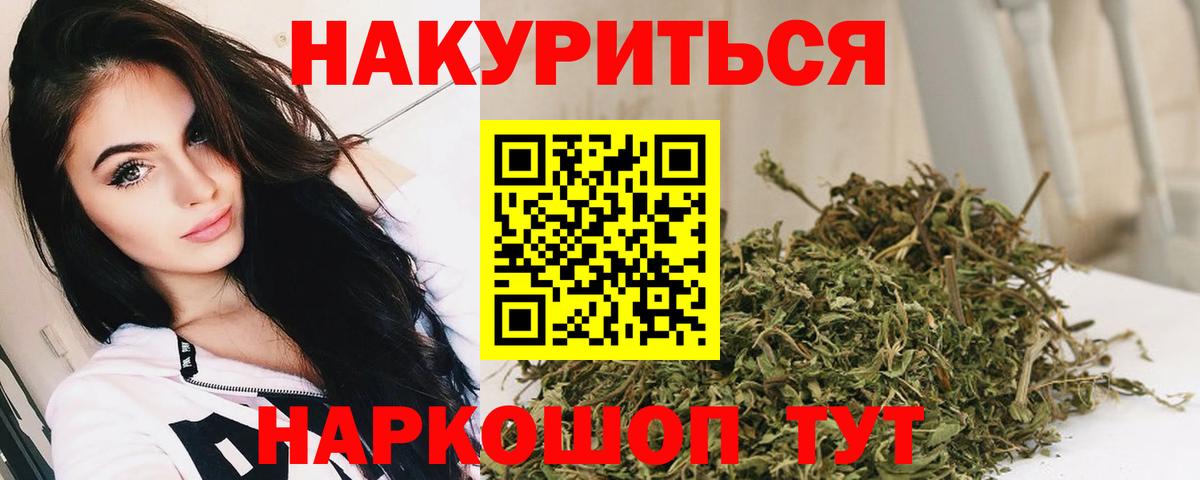Конопля SATIVA & INDICA  Вход с VPN  Бошки марихуана OG Kush  Арзамас  Шишки марихуана тримм 